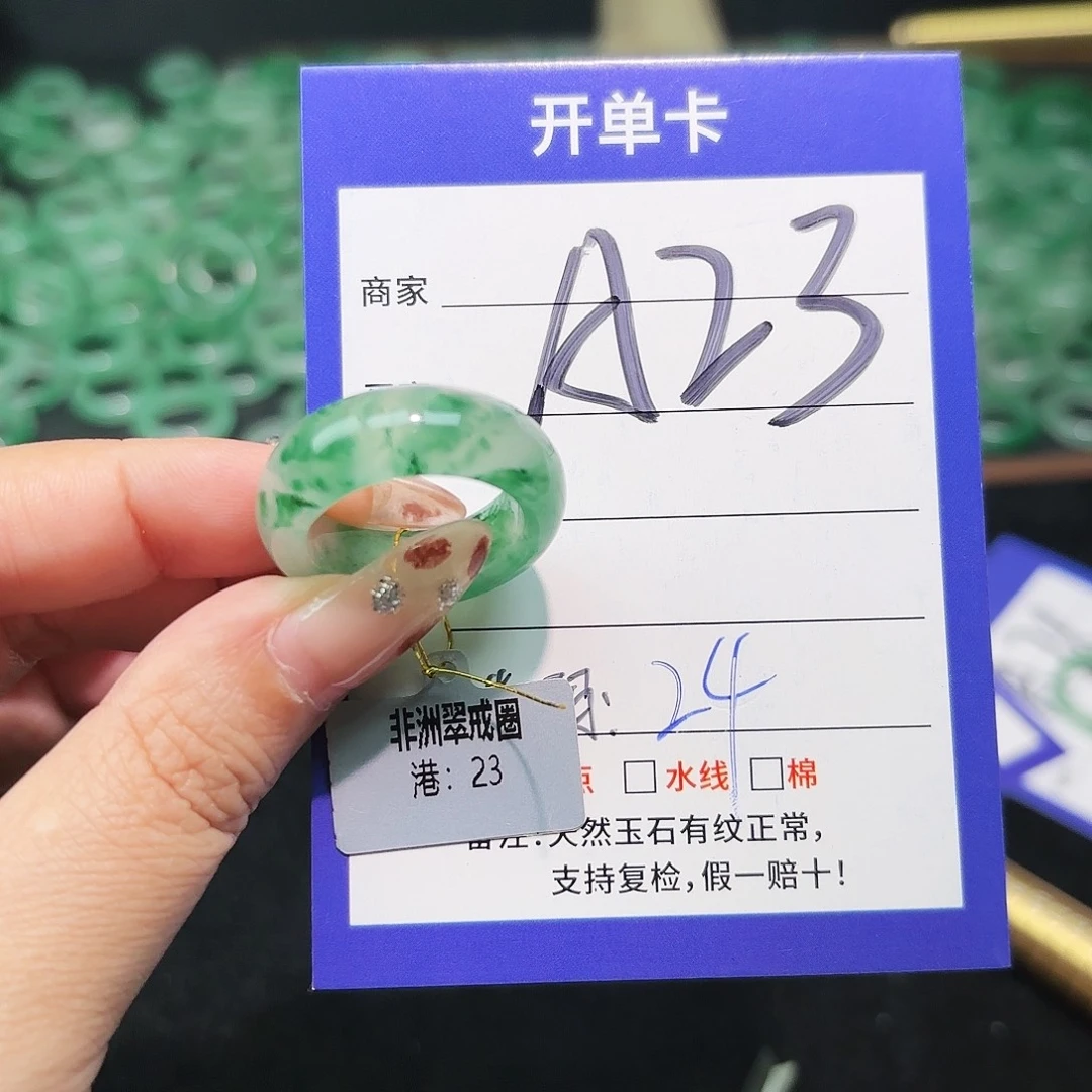 大***向石英质玉未镶嵌戒指