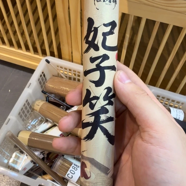 陋室香铺闪购专用链接