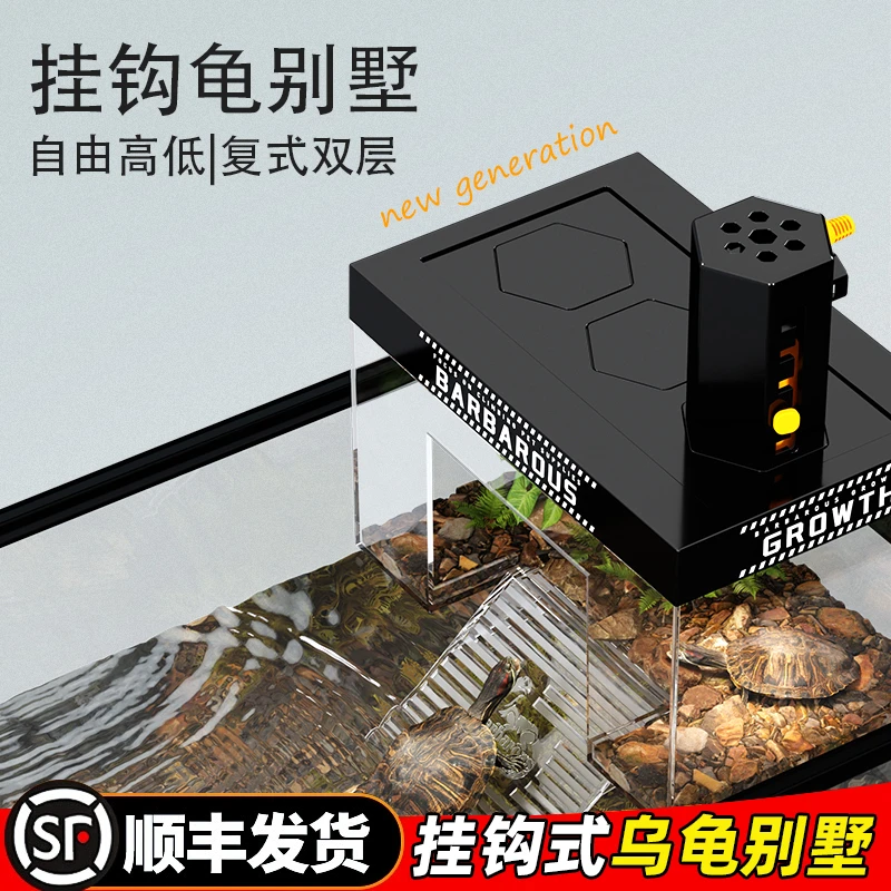 乌龟专用高水位挂钩式晒背暖房深水龟鱼缸爬台巴西龟浮岛防逃逸