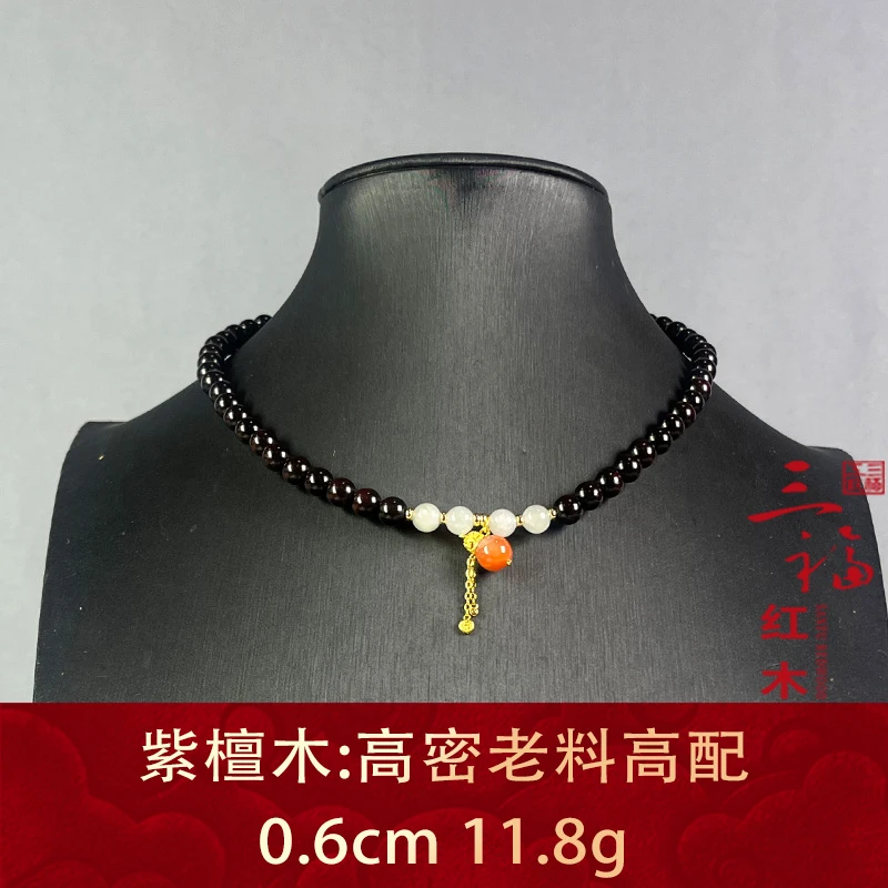 104531 高密老料高配 紫檀木