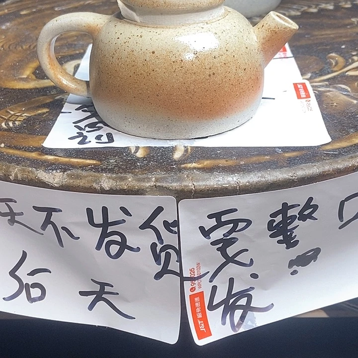 紫砂茶壶柴烧紫砂