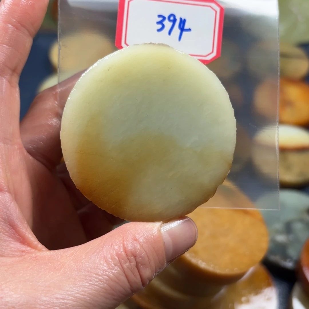 花***财蛇纹石玉未镶嵌珠宝半成品