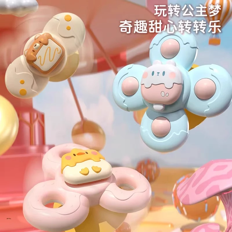 October/怀胎十月吸盘转转乐婴儿餐椅玩具宝宝6-12个月摇铃可啃咬