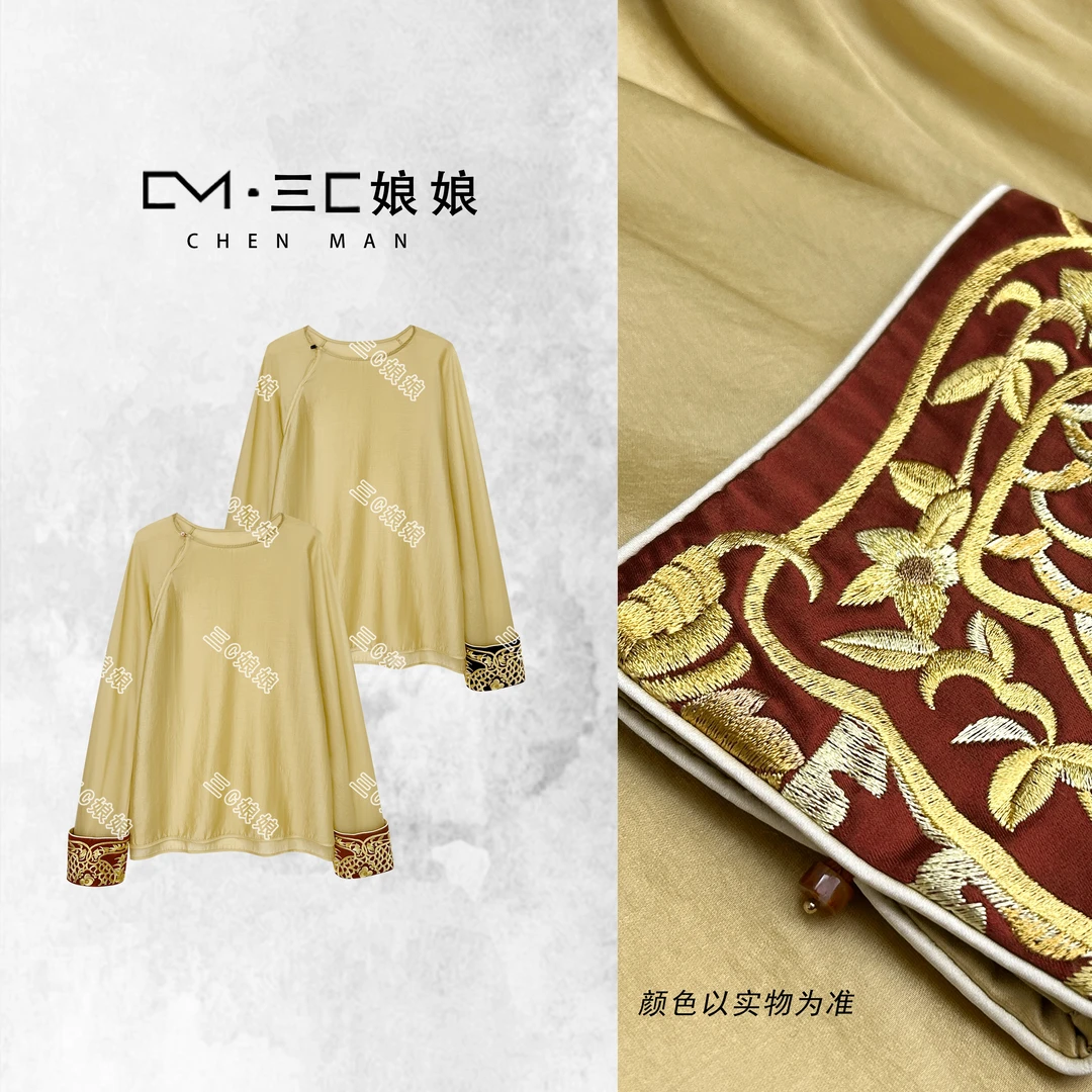 宸嫚三C娘娘99123新中式国风女装上衣