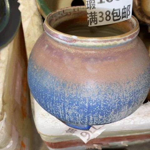 罐1082 微瑕38包邮景德镇陶瓷