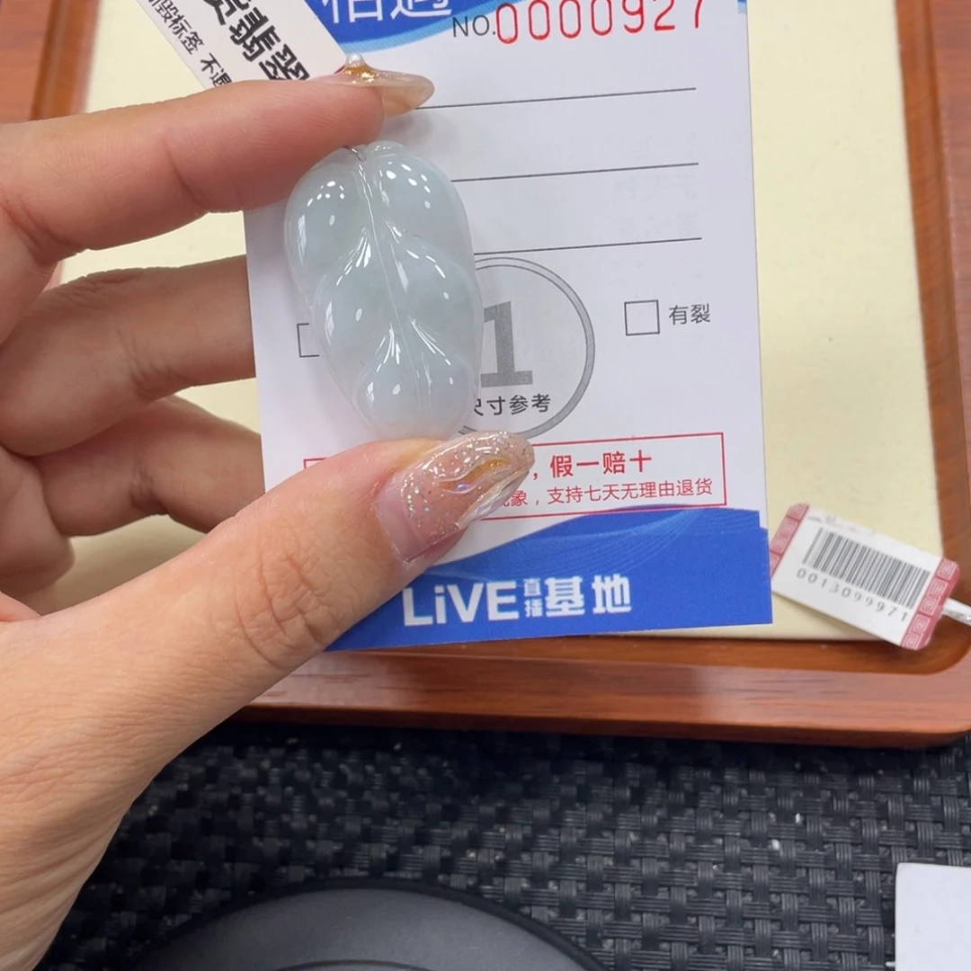 颈饰未镶嵌翡翠翡翠吊坠x0927