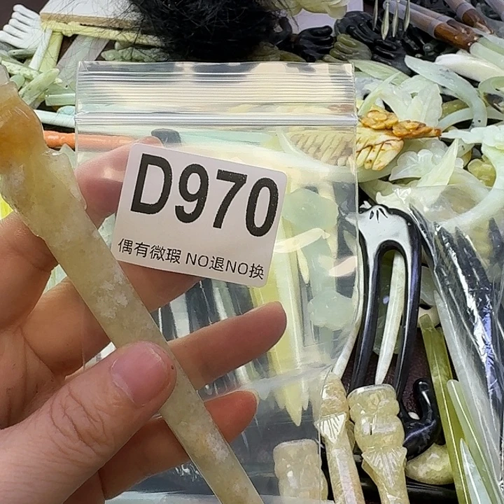 幸***发合金蛇纹石玉发饰