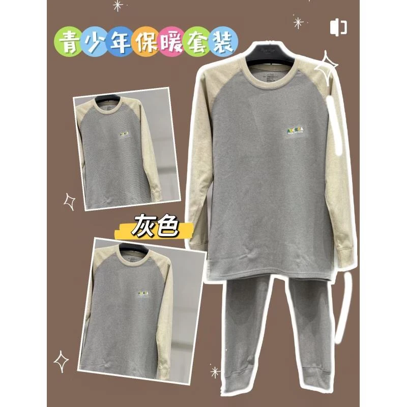 吾 2025【Y】9月17日  男童女童时尚家居服套装703-