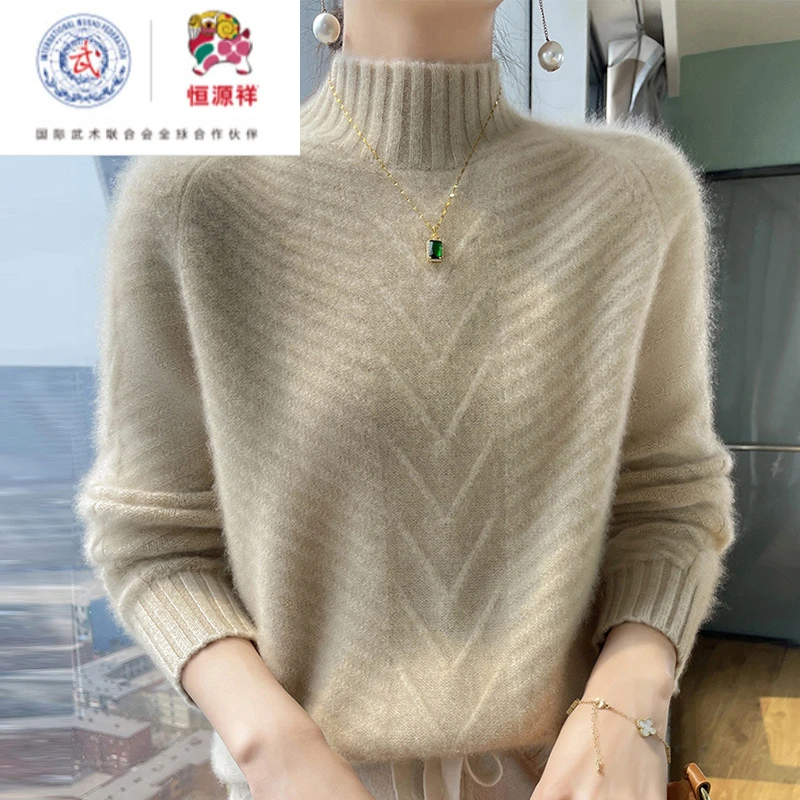 恒源祥集团正品羊毛衫女秋冬新款半高领彩羊百搭毛衣羊毛打底衫