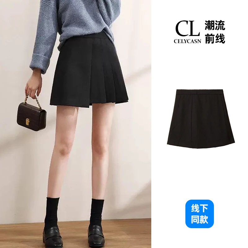 B7BI5210#春季新款高腰宽松显瘦a字裙休闲潮流裙子