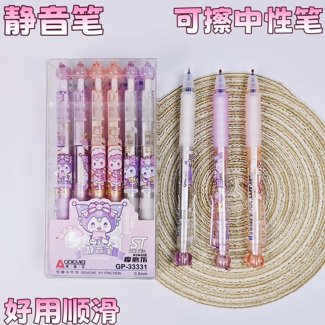 奥德美按动可擦笔晶蓝热敏0.5mm高颜值卡通学生中性笔小学生专用