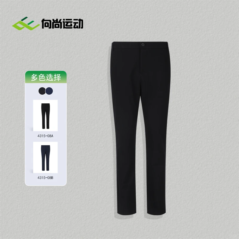 山东魏桥向尚运动男式梭织长裤4315-08黑色6410藏蓝6411