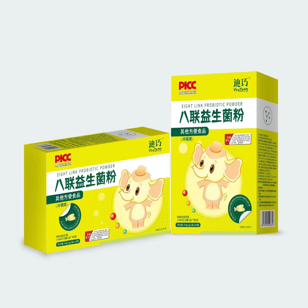 （4盒）八联益生菌粉/20袋