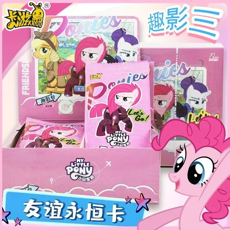 【大胃王】卡游小马宝莉趣影三弹卡牌