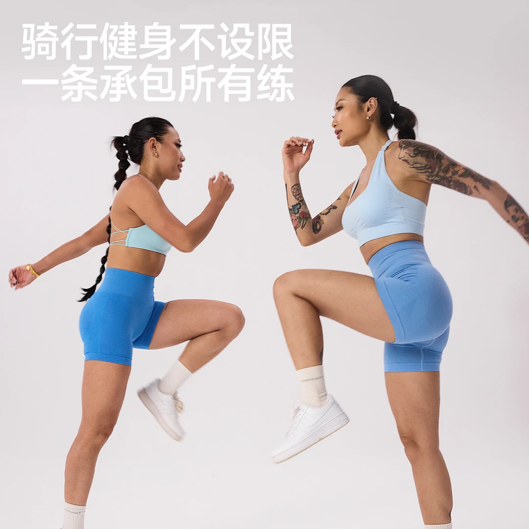 FRESOUGHT蜜桃裤2.0融合系列混纺欧美提臀尤莱特蜜桃裤阳离子健身