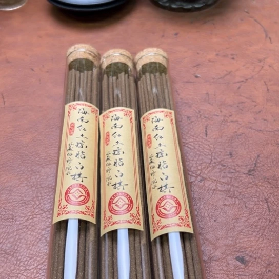 紫砂闪购专属链接150克沉水高货线香