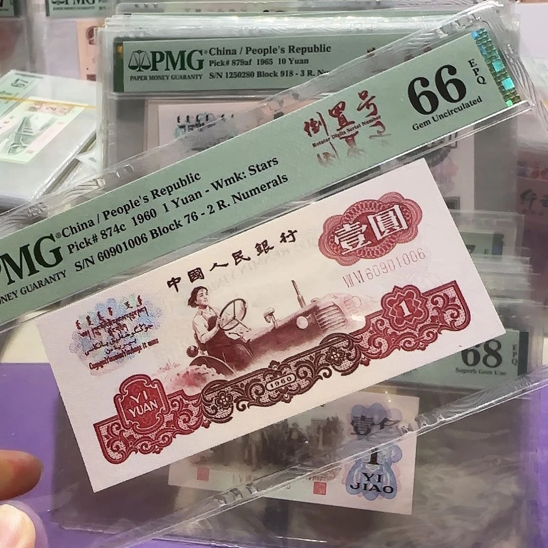 纸60901006。。。。。倒置号
