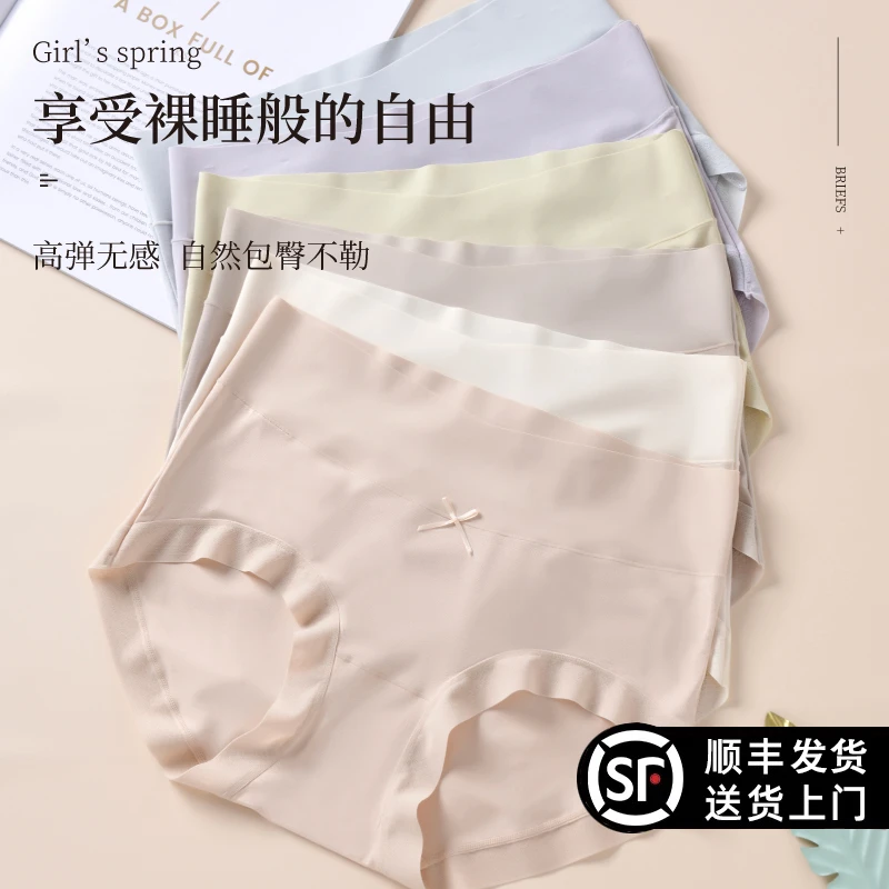 【酷娃米专属】海兰花莫代尔云朵感中高腰内裤轻薄舒适8756