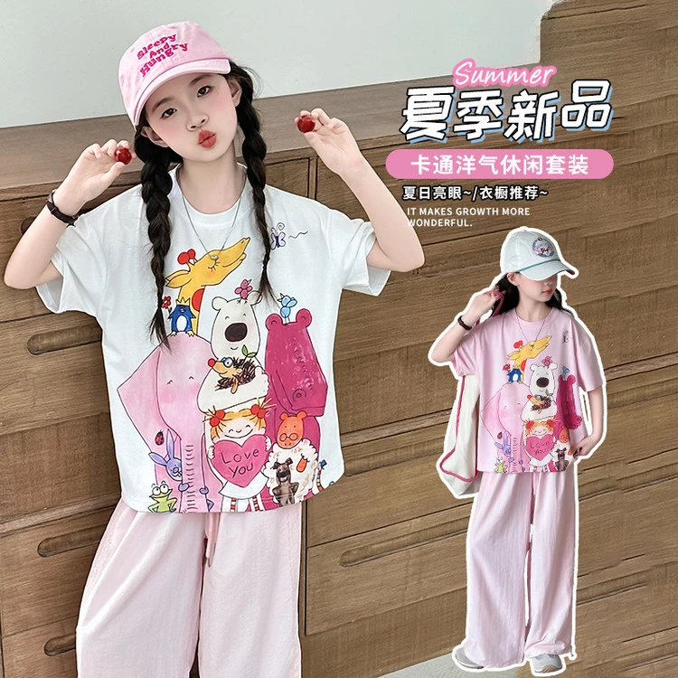 女童夏季卡通套装2025新款洋气夏装多巴胺短袖T恤阔腿裤两件套薄