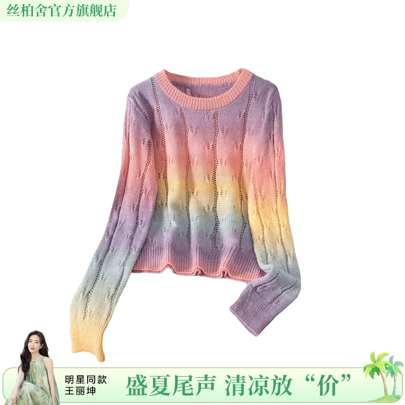 她池2025夏季新款女装多巴胺渐变圆领减龄宽松针织衫T51F0033Z