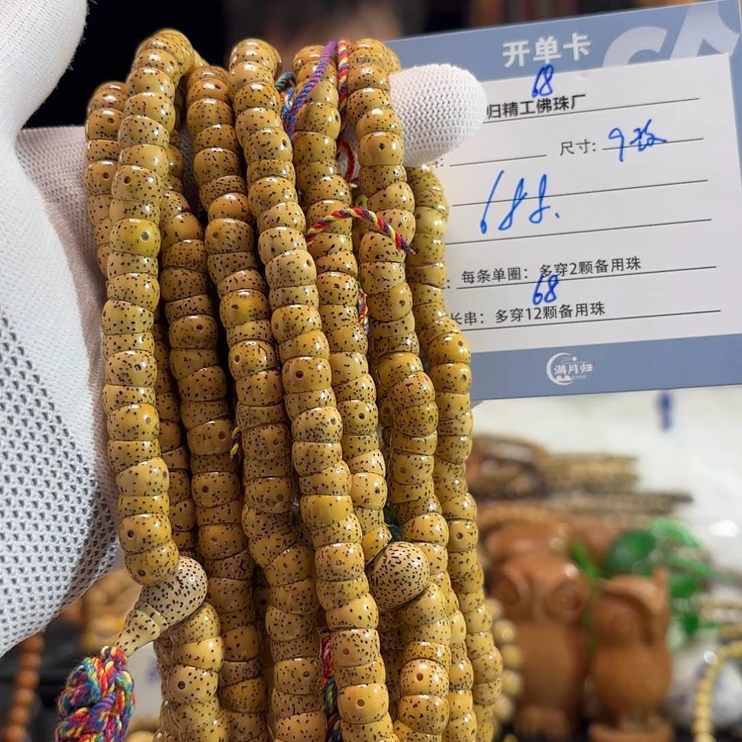 星月菩提手串源头工厂