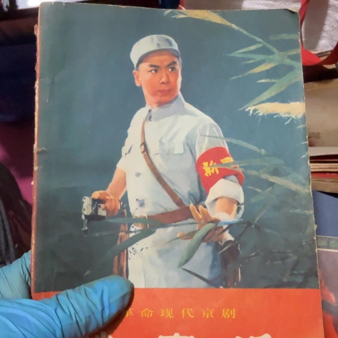 ****生杂色豆（科檀/科特迪瓦檀木）