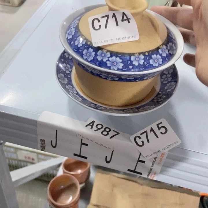 川**竹茶具微瑕，介意勿拍