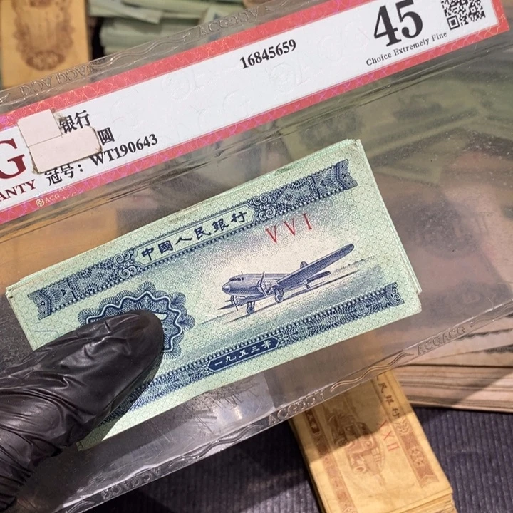 闪购链接888888100张