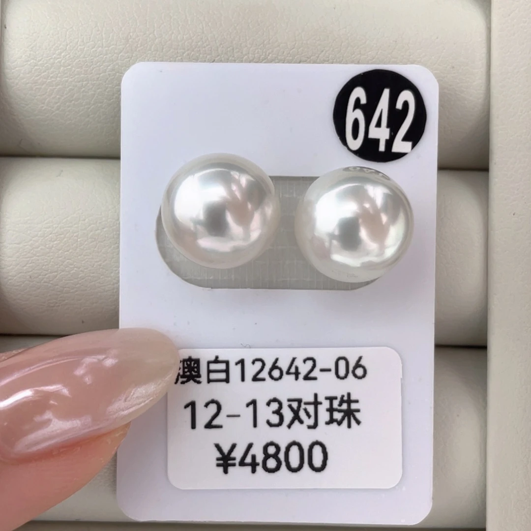 定制海水珍珠未镶嵌耳饰澳白12-13mm