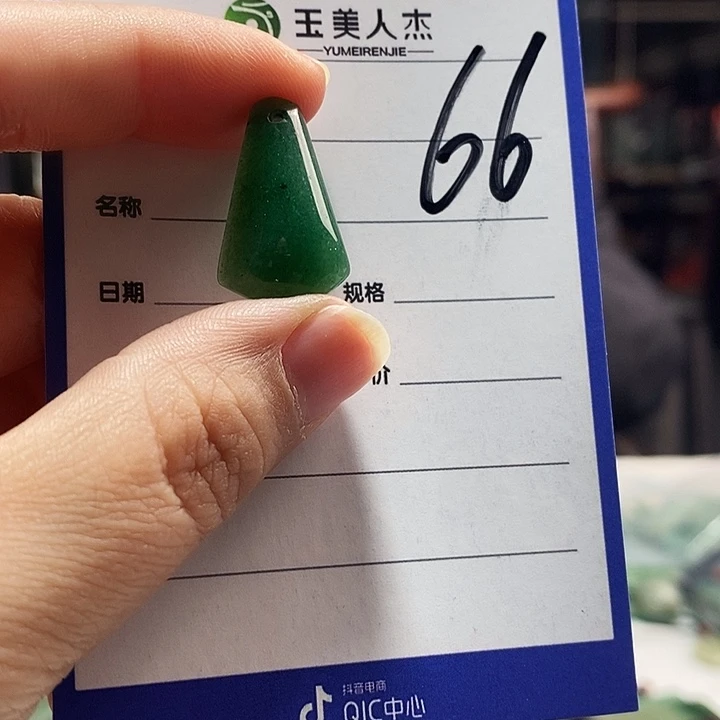 密玉（石英质玉）未镶嵌颈饰