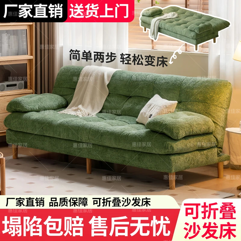 多功能可折叠沙发床一体两用简约现代小户型客厅出租房雪尼尔沙发