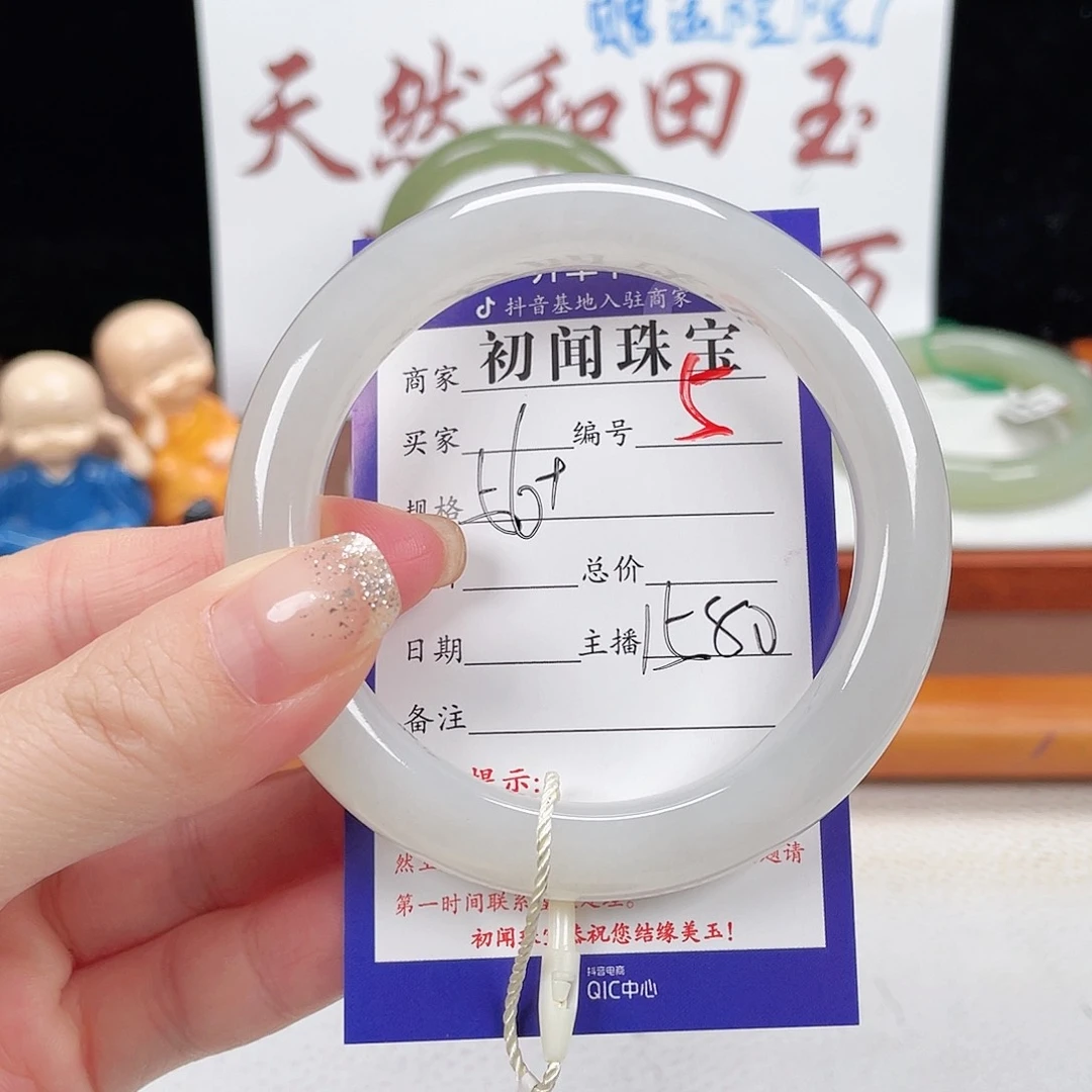 未镶嵌手镯和田玉