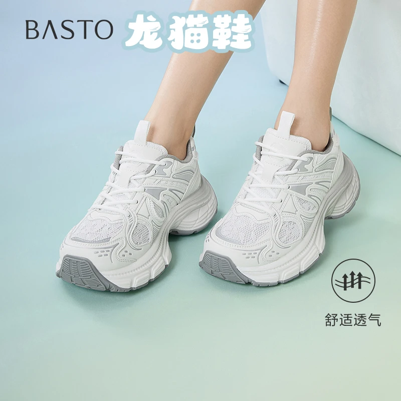 百思图2025夏季新款商场同款时尚潮流老爹鞋增高女休闲鞋D5291BM5