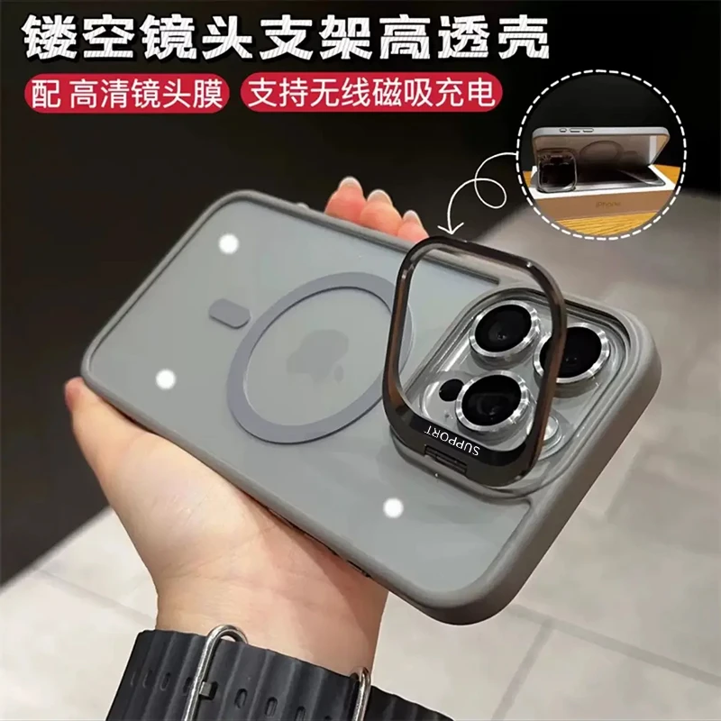 奥菲顿镜头隐形支架磁吸适用iPhone16promax苹果手机壳14/15/13套