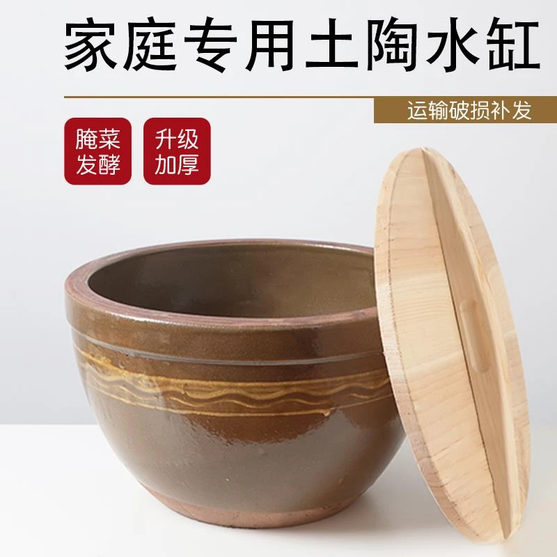 水缸老式大水缸家用储水用陶瓷坛子瓦缸酿酒缸腌菜腌肉缸瓦罐酱缸