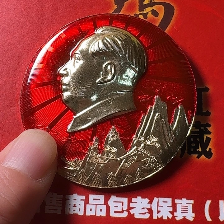 想***哥铝徽章一枚给老铁……