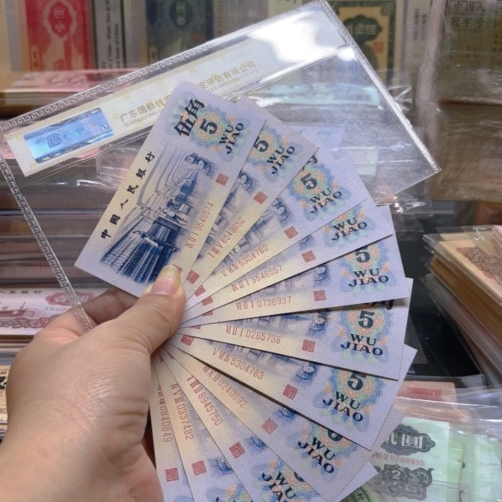 凸纺织伍角11张————————-