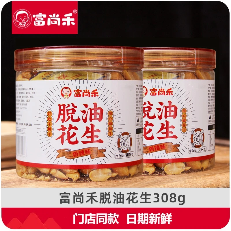 富尚禾脱油花生五香去壳花生米下酒即食香辣藤椒休闲零食小吃罐装