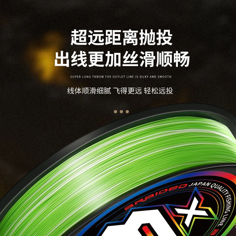 FASZ升级款YGK同款8编绿白色远投路亚PE线拼手速路亚渔具盲盒