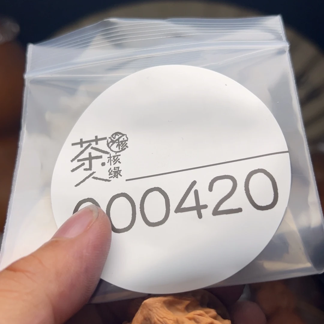 文玩核桃把件今天