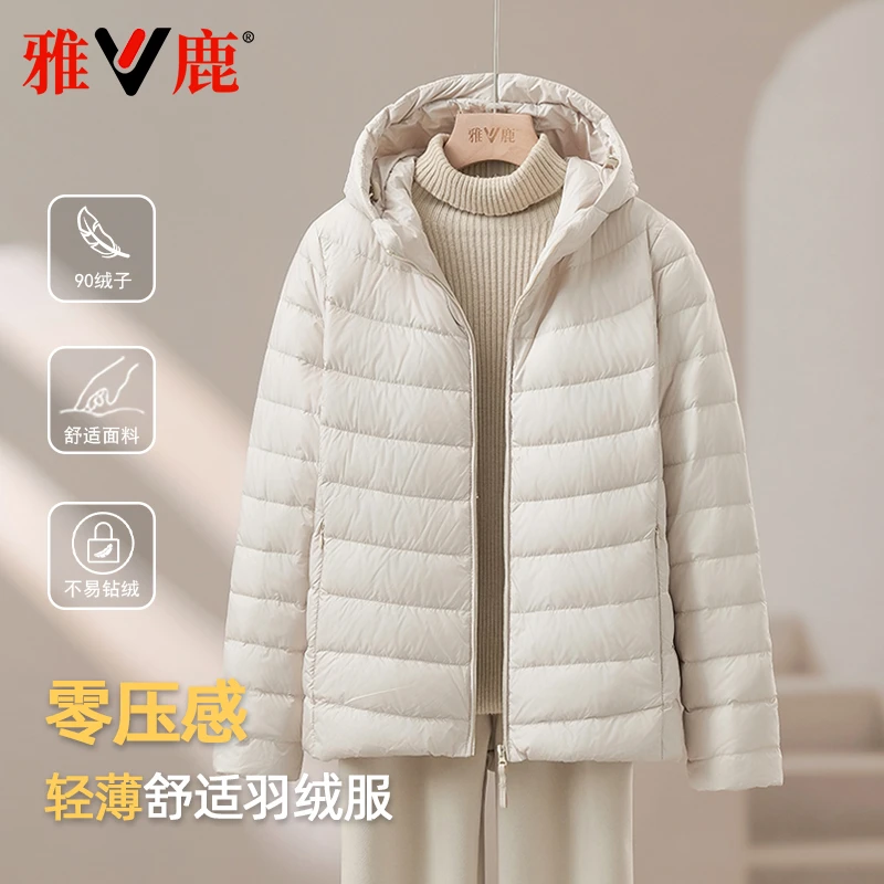 雅鹿新款羽绒服女冬季显瘦舒适时尚洋气内胆官方正品保暖羽绒外套