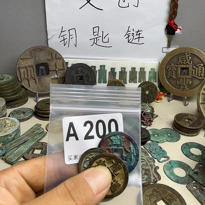 用***金创意钥匙扣工艺品