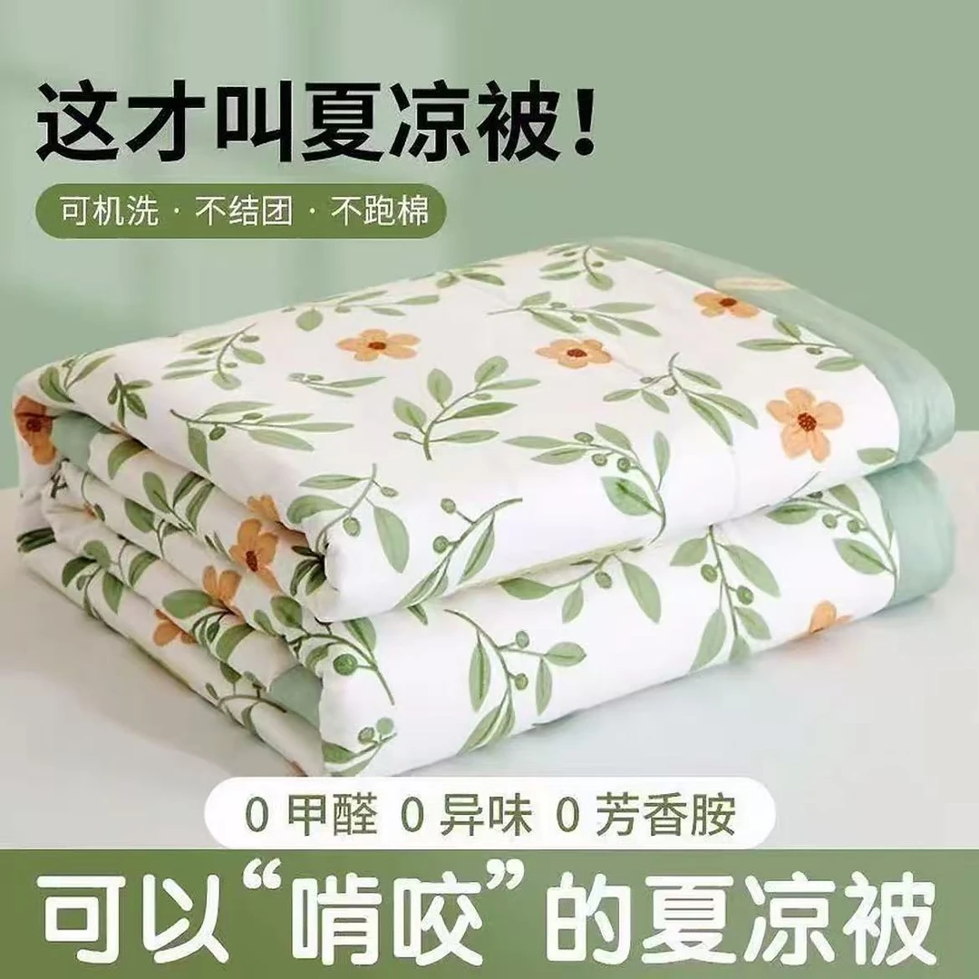 免费试睡30天  夏季新款轻奢印花夏凉被  可机洗单人空调被