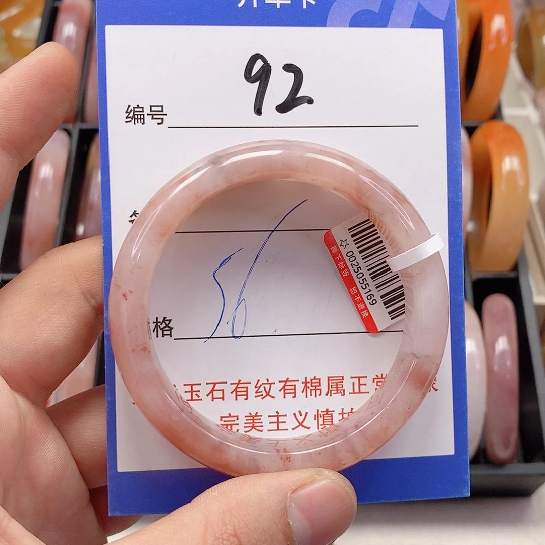 未镶嵌手镯石英质玉（金丝玉）