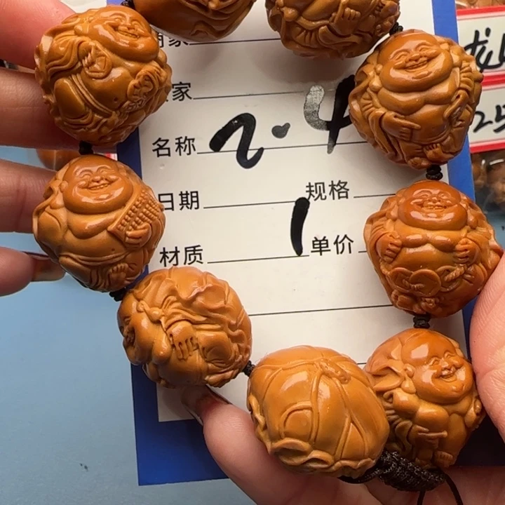橄榄核手串橄榄核