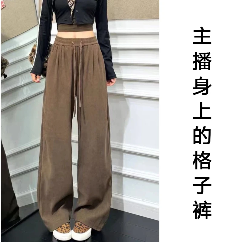 休闲格子裤阔腿裤女垂坠感高腰修身拖地裤褶皱裤