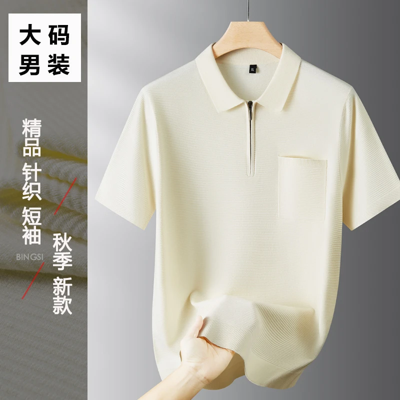针织短袖秋季新款男士休闲商务翻领大码男装大码宽松毛衣半袖打底