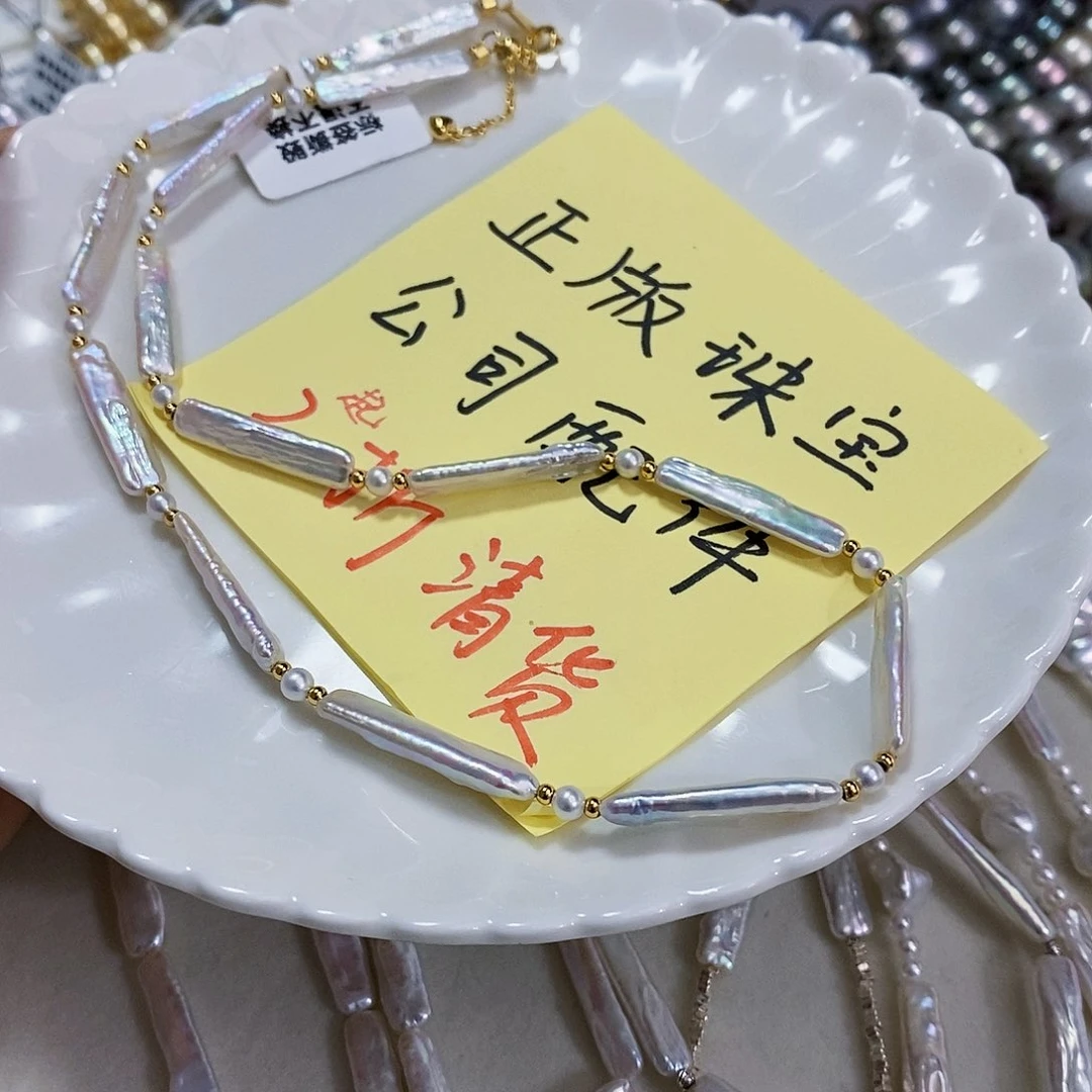 未镶嵌淡水珍珠特价清库存淡水极光冷彩正版珠宝淡水珍珠