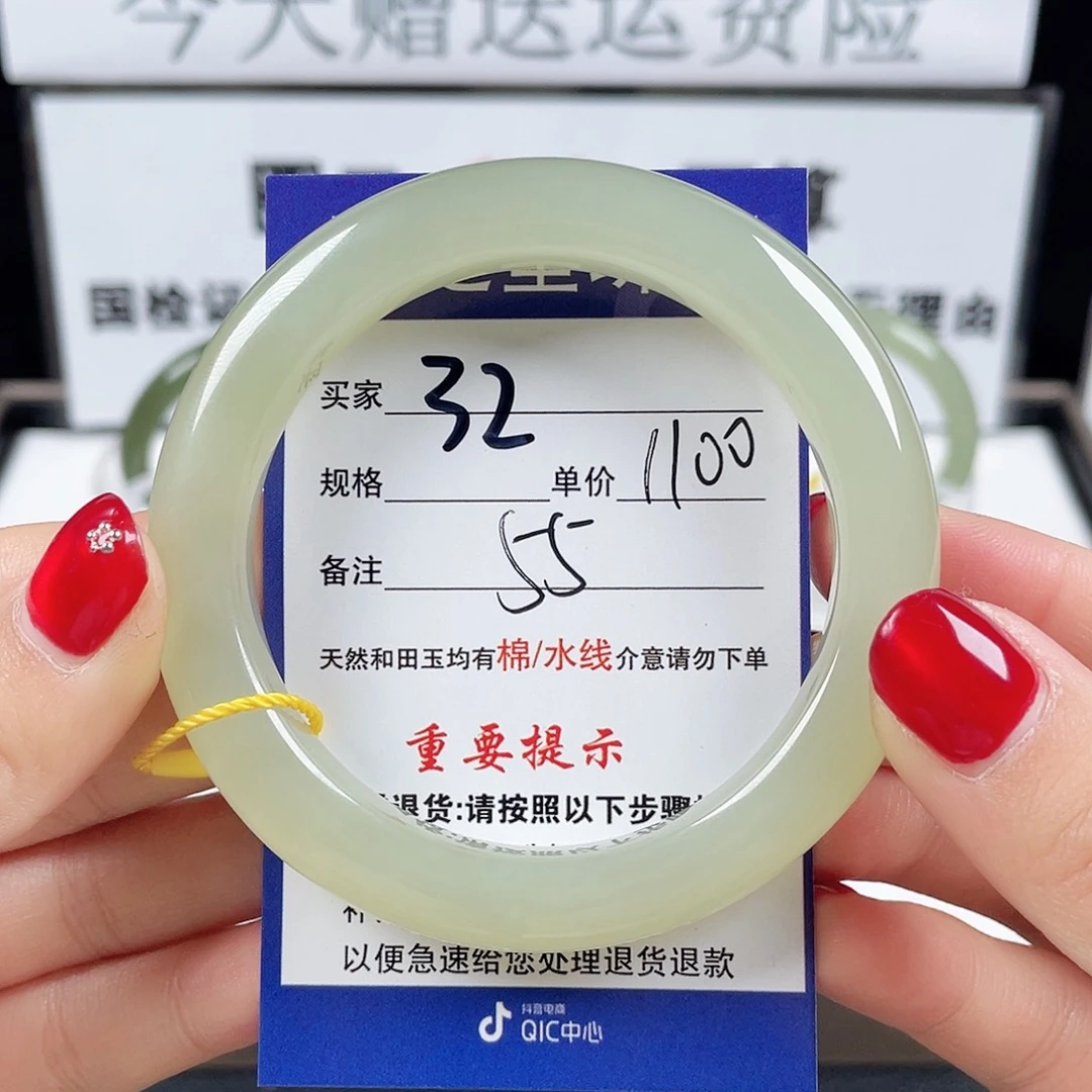 和田玉手镯未镶嵌