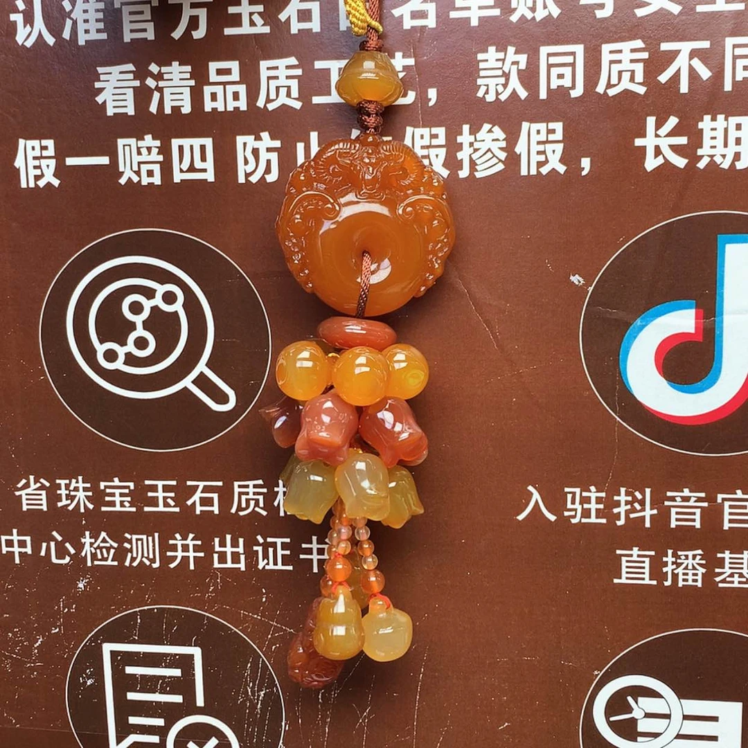 【闪购商品】玛瑙/玉髓车挂未镶嵌